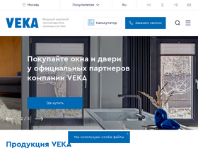 'veka.ru' screenshot