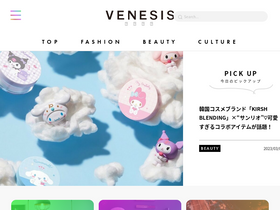 'venesis.media' screenshot