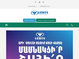 'vesta.am' screenshot