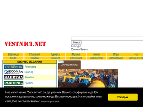 'vestnici.net' screenshot