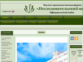 'vetom.ru' screenshot