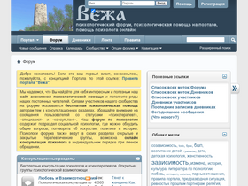 'vezha.com' screenshot