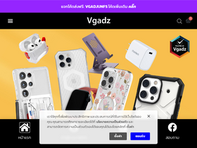 'vgadz.com' screenshot