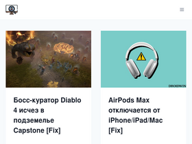 'vgev.ru' screenshot