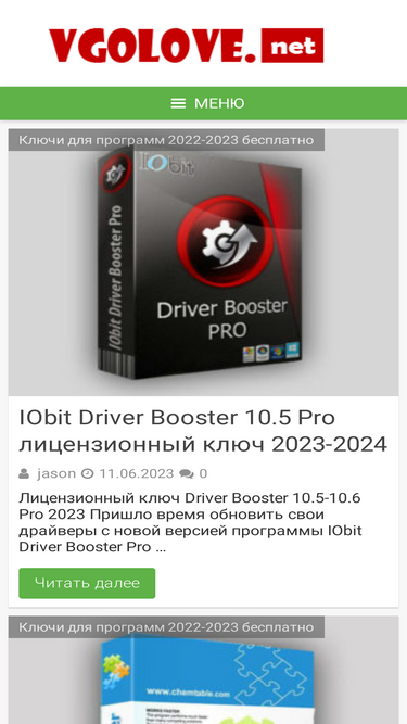 Vgolove.Net Traffic Analytics, Ranking Stats & Tech Stack | Similarweb
