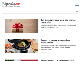 'vidpoviday.com' screenshot