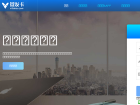'vifaka.com' screenshot