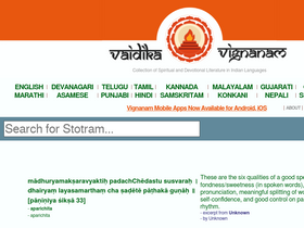 'vignanam.org' screenshot
