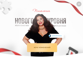 'vikadmitrieva.ru' screenshot