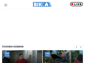 'vikka.ua' screenshot