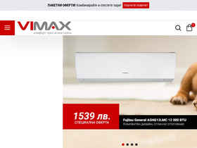 'vimax.bg' screenshot