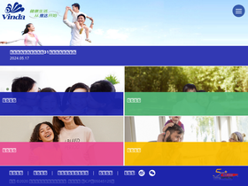 'vinda.com' screenshot