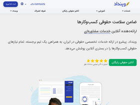 'vindad.com' screenshot