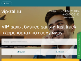 'vip-zal.ru' screenshot