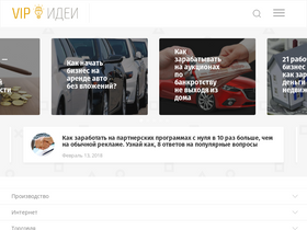'vipidei.com' screenshot