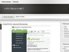 'vipmolik.net' screenshot