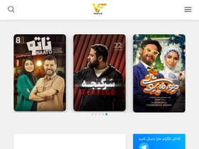 'vipofilm.com' screenshot