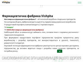 'vishpha.ua' screenshot