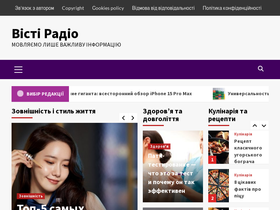 'vistiradio.com.ua' screenshot