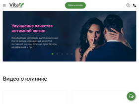 'vitaplus.ru' screenshot