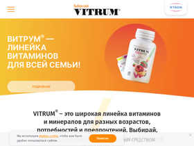 'vitrum.ru' screenshot