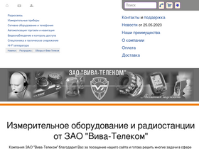 'viva-telecom.org' screenshot