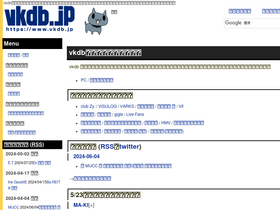 'vkdb.jp' screenshot