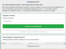 'vkdia.com' screenshot