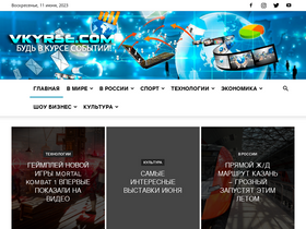 'vkyrse.com' screenshot
