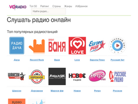 'vo-radio.ru' screenshot