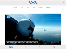 'voacantonese.com' screenshot
