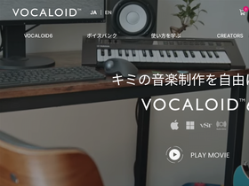 'vocaloid.com' screenshot
