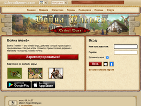 'voynaplemyon.com' screenshot
