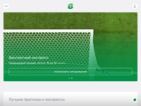 'vpliuse.ru' screenshot