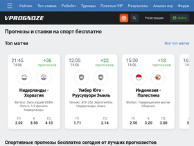 'vprognoze.ru' screenshot
