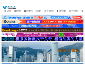 'vpsgo.com' screenshot