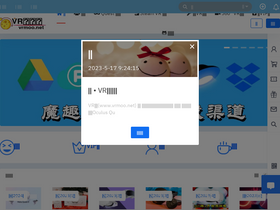 'vrmoo.cn' screenshot
