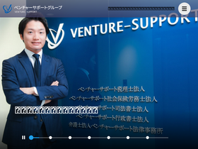'vs-group.jp' screenshot