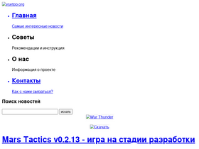 'vsetop.org' screenshot