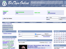 'vsetutonline.com' screenshot