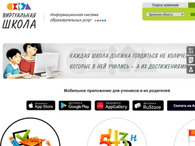 'vsopen.ru' screenshot