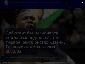 'vtb-league.com' screenshot