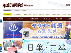 'vvstore.jp' screenshot