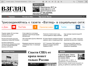 'vz.ru' screenshot
