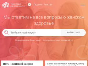 'w-health.ru' screenshot