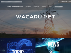 'wacaru-net.co.jp' screenshot