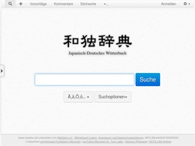 'wadoku.de' screenshot