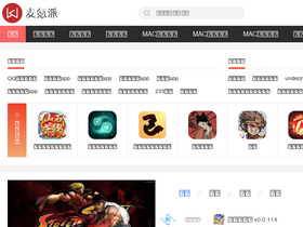 'waitsun.com' screenshot