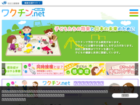 'wakuchin.net' screenshot