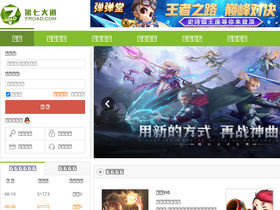 'wan.com' screenshot